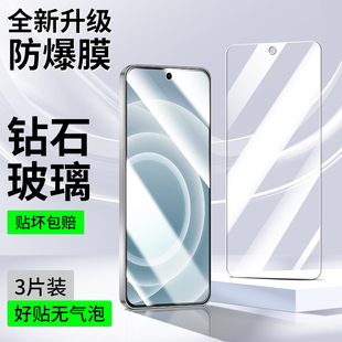 适用真我Neo7Turbo钢化膜neo7se手机膜realme真我neo7x全屏新款贴膜realmeneo7高清防摔oppo屏幕保护noe七por