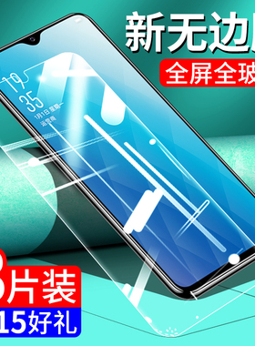 适用oppoA7x钢化膜oppoA7n全屏oppo手机a7防摔opa抗蓝光a7Ⅹ原装opp0pp0ppoa高清oopoa刚化a七玻璃opop贴膜×