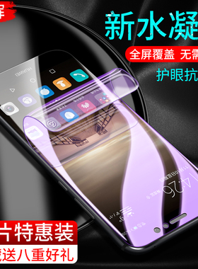 适用华为mate9钢化水凝膜mate9pro手机膜mha一al00保时捷por全屏蓝光高清软膜m9玻璃膜mt9保护曲面mete9防摔