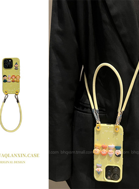 斜挎可背挂绳适用于苹果16promax手机壳iPhone15promax黄色波点星星16pro新款14promax高级感12pro可爱卡通13