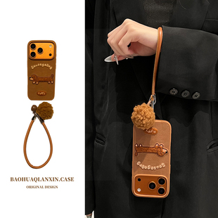 棕色毛绒狗狗适用苹果17promax手机壳iPhone16promax绒布软壳15pro秋冬新款14promax气质12pro防摔13可爱卡通