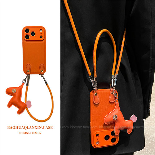 适用于苹果17promax橙色手机壳