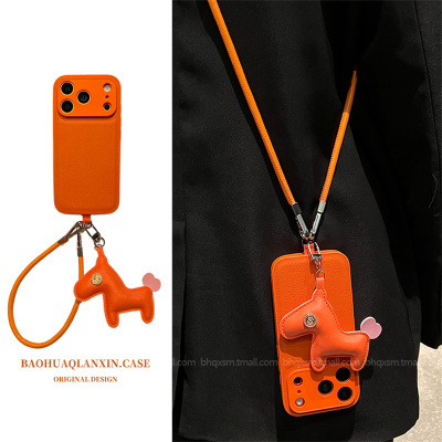 适用于苹果17promax手绳手机壳