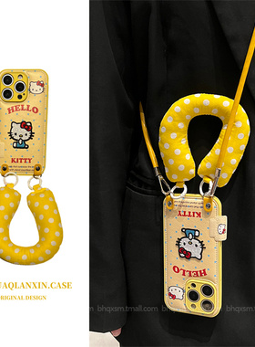 黄色波点kt充棉手柄挂件适用苹果17promax手机壳iPhone16promax高档皮质15pro秋冬新款14promax全包13pro女韩