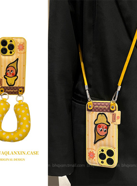 黄色皮条纹适用于苹果16promax手机壳iPhone15promax斜挎可背挂绳16pro新款14promax可爱卡通13pro全包15防摔