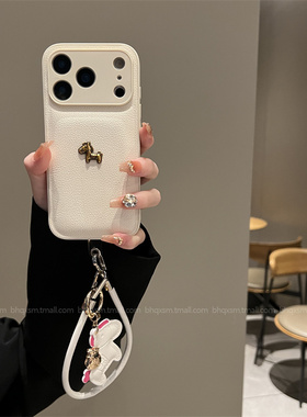 皮纹气垫白色适用于苹果17promax手机壳iPhone16promax高级感15pro马年17pro皮质16pro全包防摔秋冬17保护套