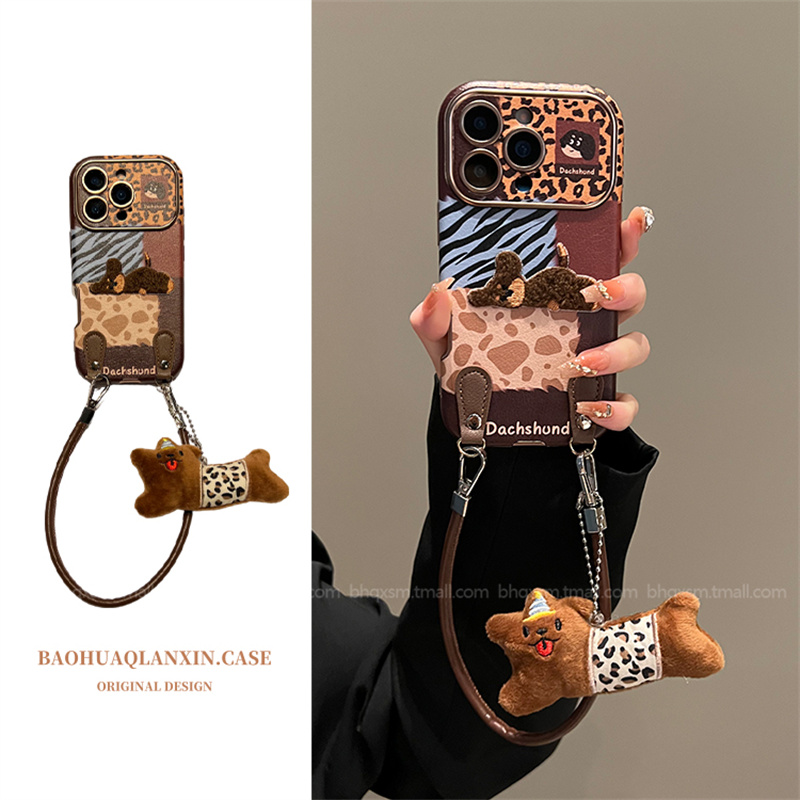 适用于苹果17promax链条手机壳