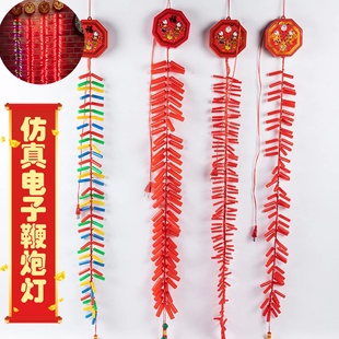 开业庆典新年春节装饰炮竹彩灯led电子鞭炮串灯带响过年仿真鞭炮