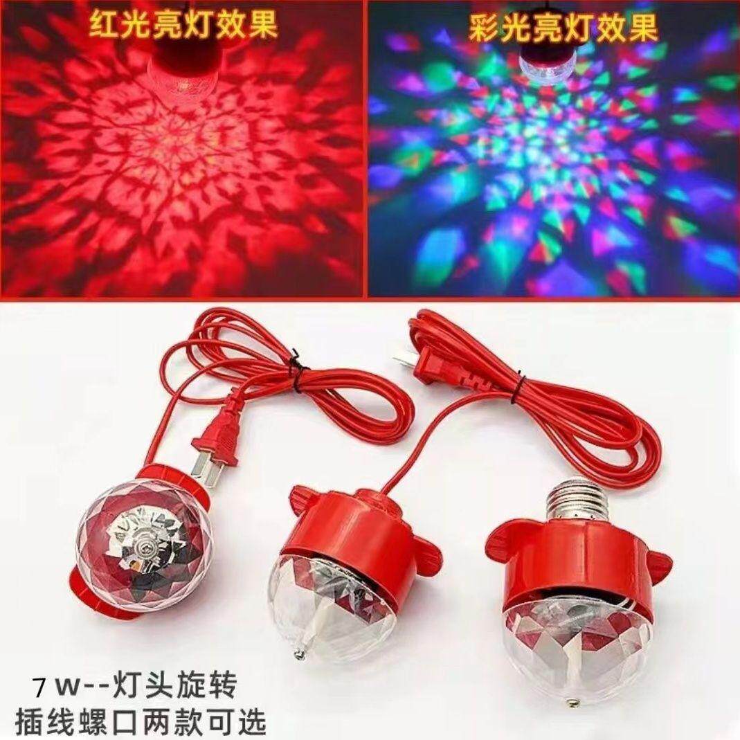新年大门高亮红光灯笼专用内置灯泡 LED灯笼伴侣仿水七彩旋转喜庆