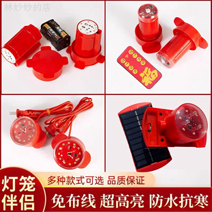 太阳能感应灯笼灯免插电天黑自动亮 遥控户外灯笼专用led红光灯泡