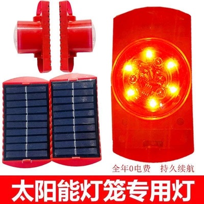 太阳能免插电天黑自动亮灯笼灯泡