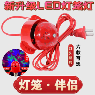 2025大红灯笼内置led插电旋转七彩福字灯 新年户外装饰伴侣红光灯