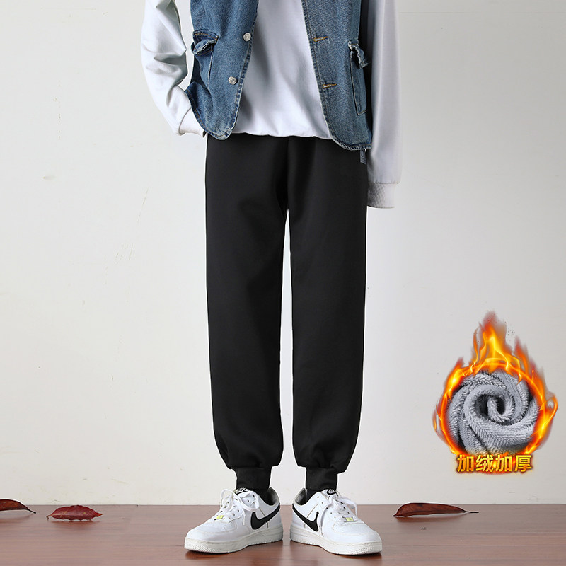 Students of plush casual pants