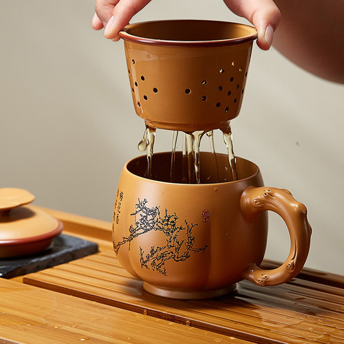宜兴原矿蟹黄泥紫砂杯茶滤泡茶杯