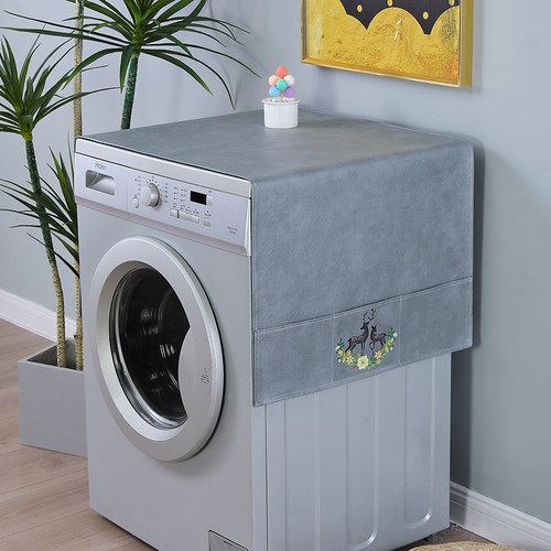 秀薇洗衣机罩防水防滑