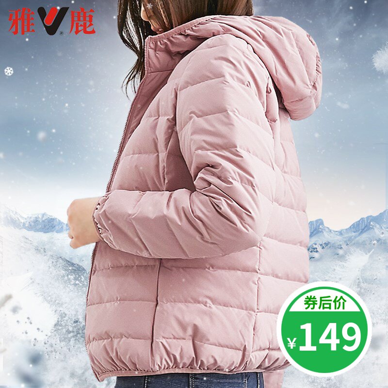 雅鹿反季轻薄羽绒服女短款2019新款轻便超薄款时尚女士外套清仓K