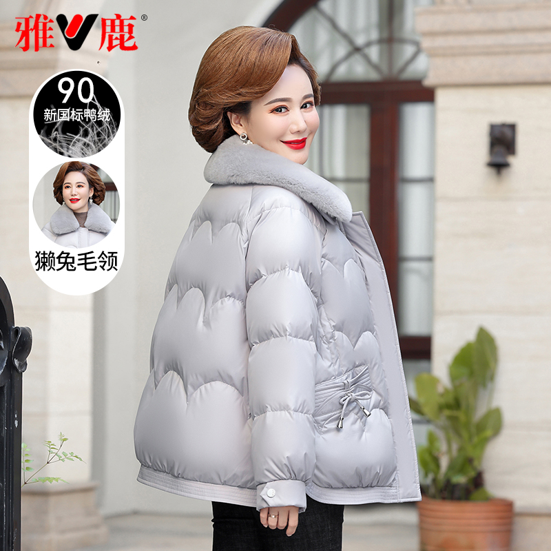 雅鹿短款羽绒服女妈妈装2023新款中老年洋气毛领鸭绒保暖冬季外套