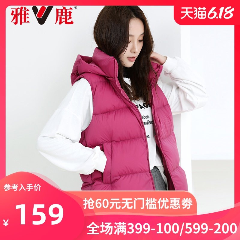 雅鹿反季特卖羽绒马甲女短款外穿羽绒服马夹背心女士轻薄鸭绒外套