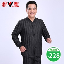 雅鹿中老年男士羽绒服内胆轻薄款修身短款爸爸大码内穿保暖秋冬季