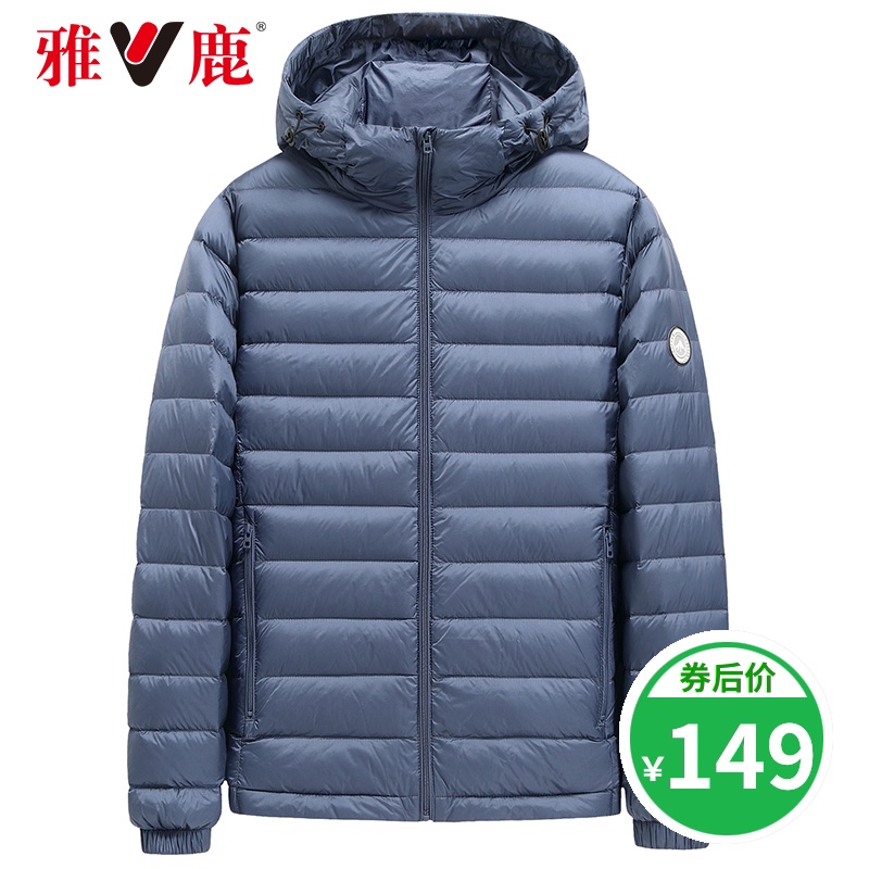 雅鹿轻薄羽绒服男士短款2020年新款连帽超薄款轻便休闲外套冬季D