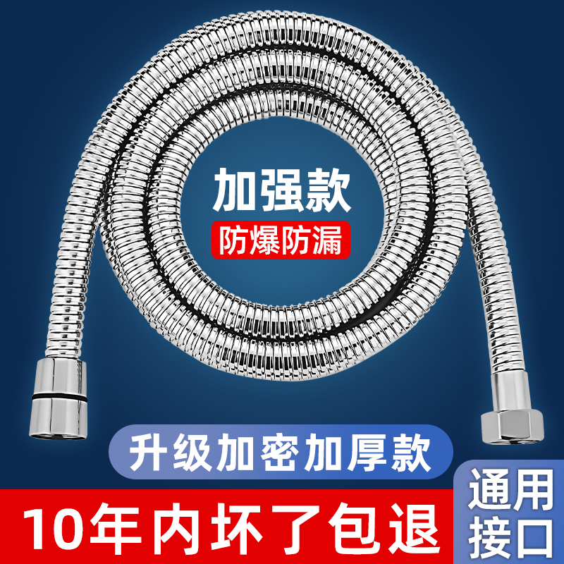 麦网加厚全铜软管2倍加密