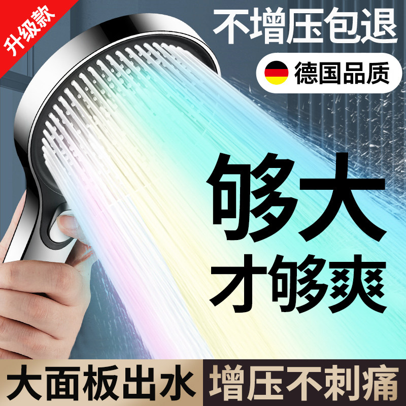 增压花洒喷头圆形超强水龙头家用洗澡热水器加压淋浴头沐浴莲蓬头