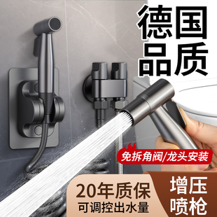 精铜马桶伴侣冲洗喷枪一进二出家用带角阀卫生间厕所增压冲洗水枪