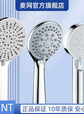 花洒喷头大出水量粗孔不增压淋浴莲蓬头淋雨单头沐浴喷淋浴室花酒