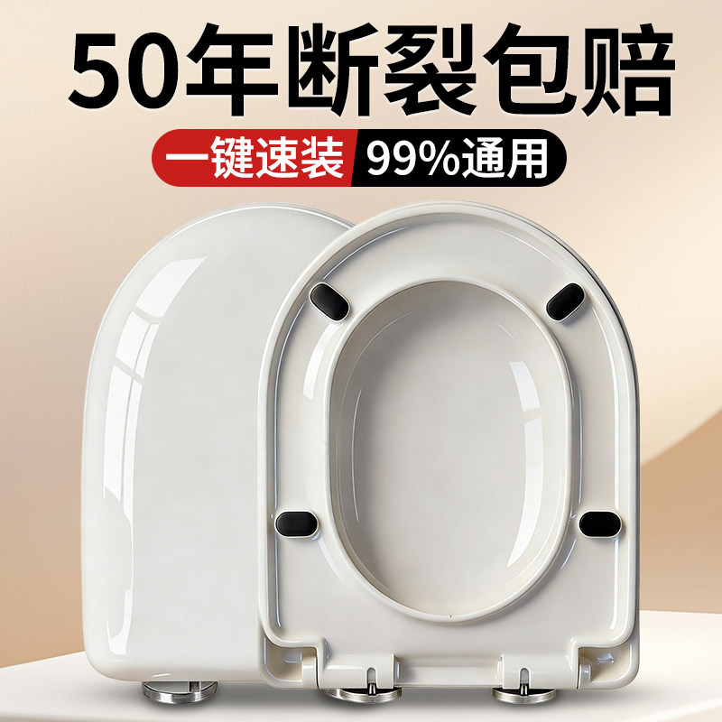 马桶盖家用 通用马桶圈坐便器加厚缓降老旧式UVO型座便垫盖板配件