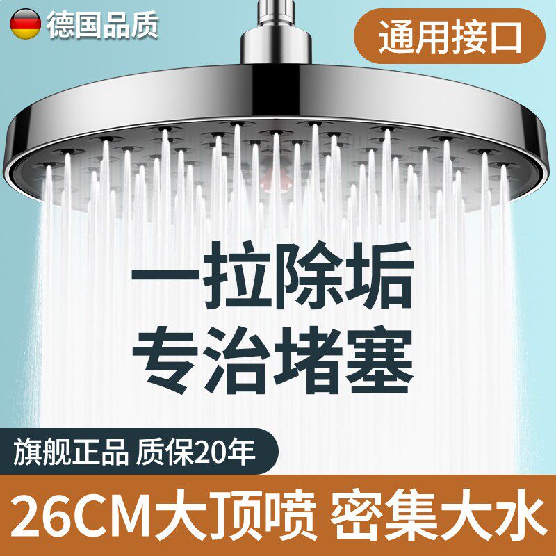 顶喷花洒大喷头淋浴增压头顶莲蓬头单头花晒头浴室沐浴洗澡喷淋头