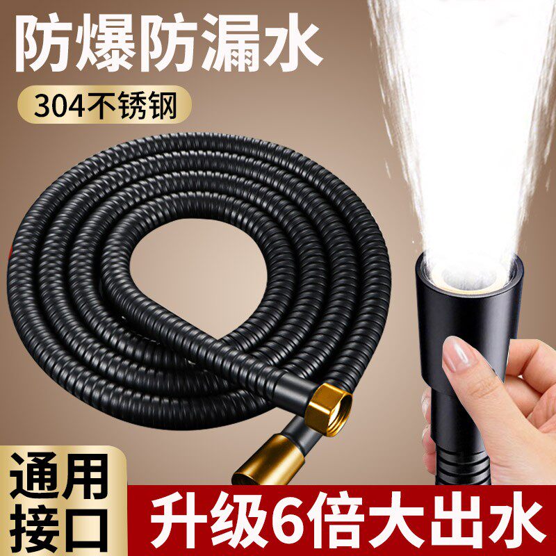 【大流量】防爆花洒软管图片