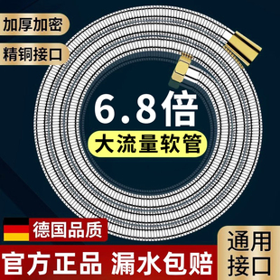 全铜花洒软管淋浴通用热水器出水连接管防爆淋雨增压大流量水管子