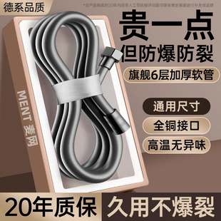花洒软管通用浴室洗澡管子增压热水器出水管连接管淋浴喷头连水管