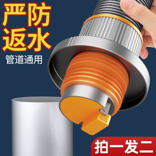 麦网密封塞防臭圈厨房洗菜盆止逆阀排水封口盖下水管道配件神器
