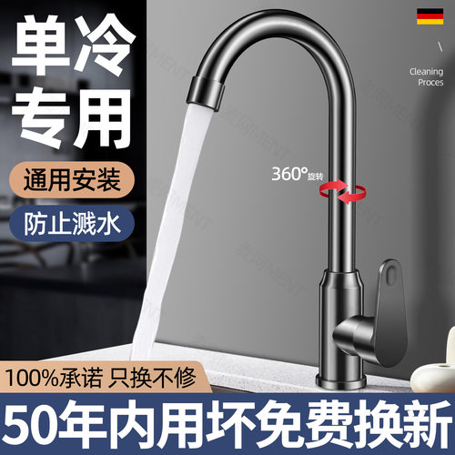 【官方正品】精铜加厚厨房水龙头