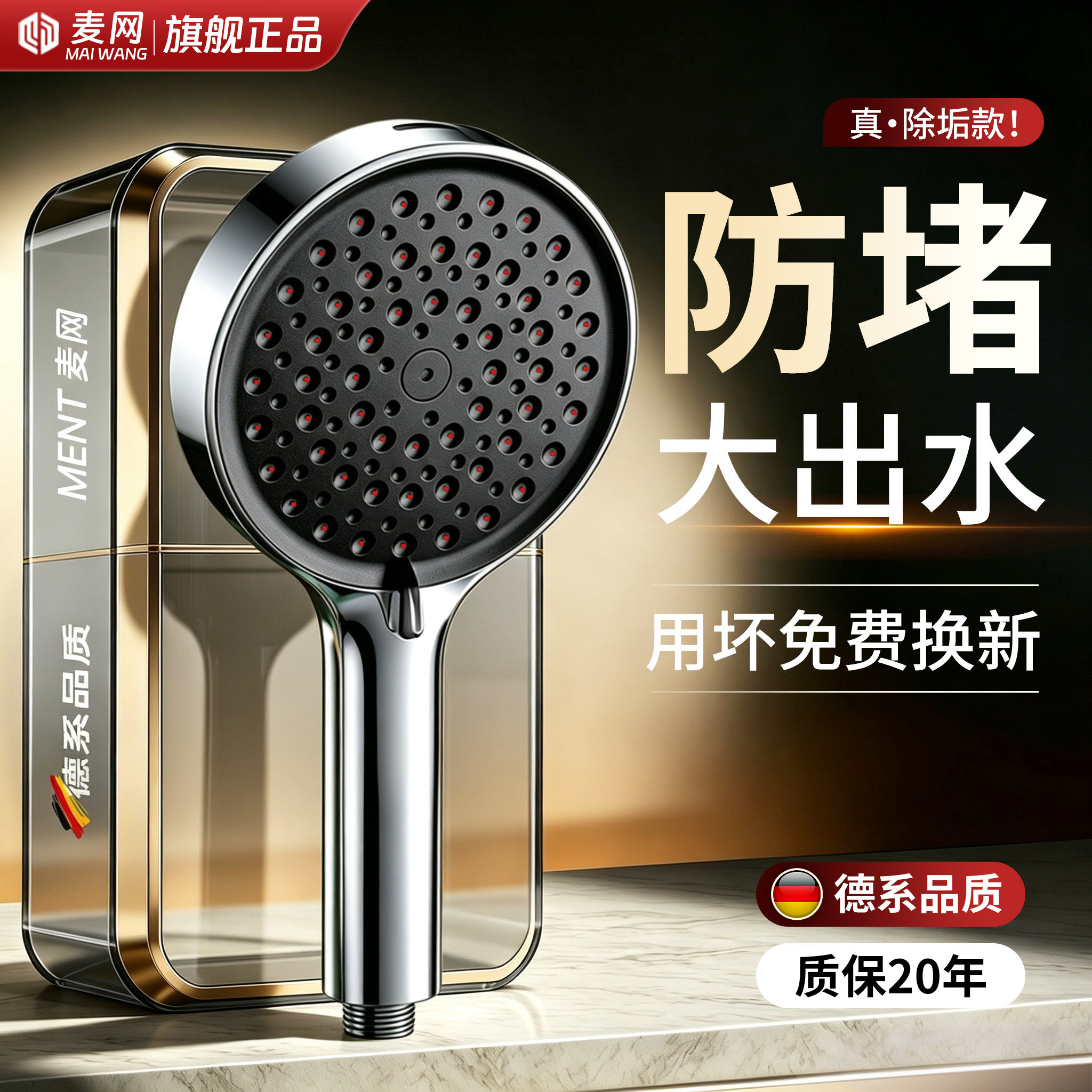 花洒喷头一键除垢自洁家用增压头图片