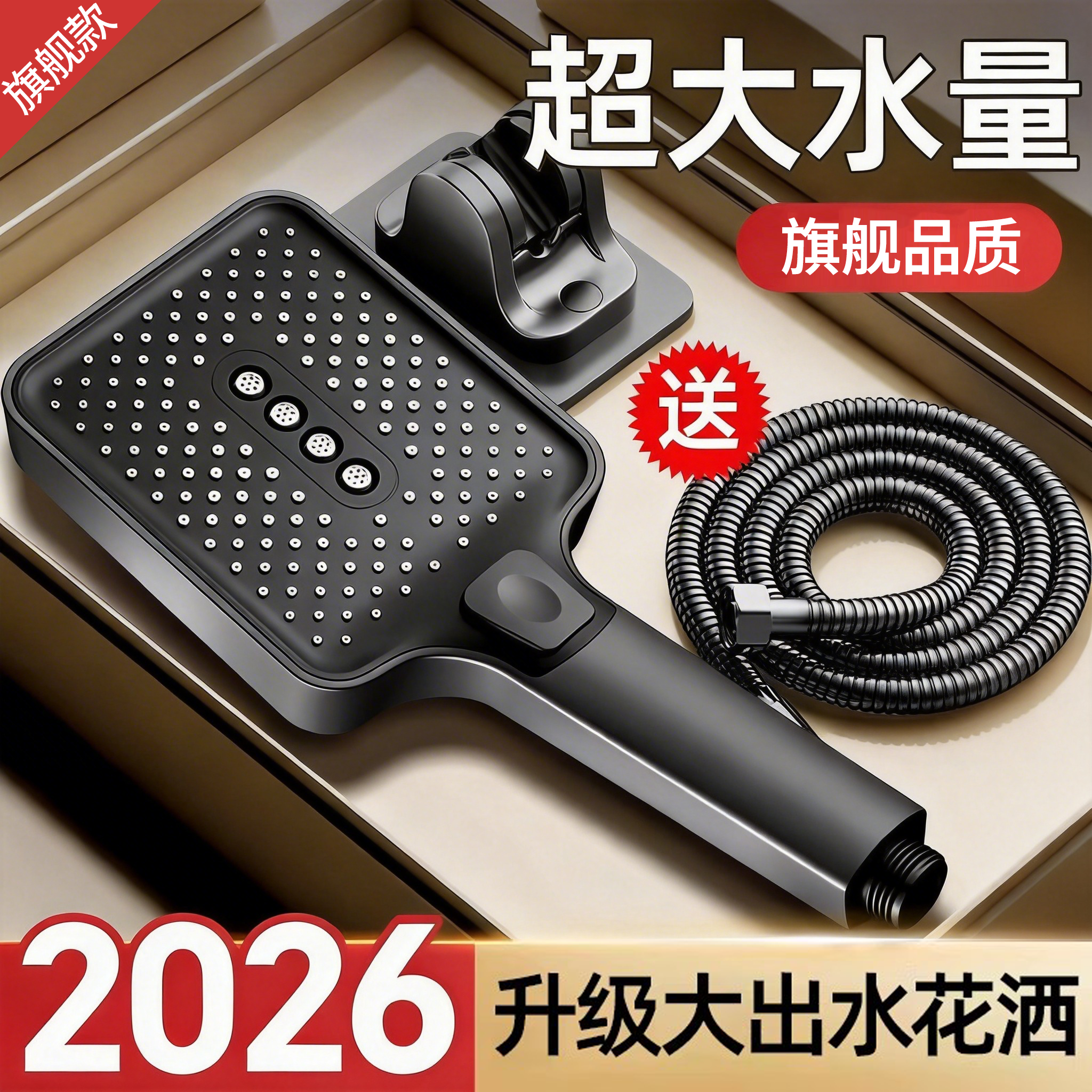 超强增压淋浴花洒喷头家用浴霸三件套花洒喷头软管一体洗澡莲蓬头