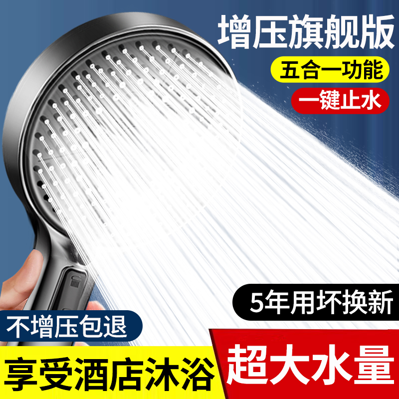 2025德国增压淋浴花洒喷头超强沐浴洗澡莲蓬头套装浴霸加压花晒头