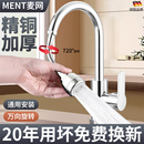 厨房水龙头延伸器防溅神器洗菜盆专用万向可旋转水嘴增压花洒通用