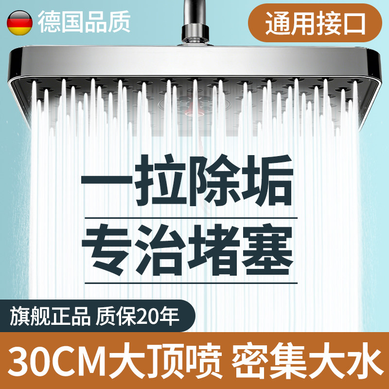 超强增压花洒喷头家用淋浴大花洒顶喷浴室加压淋雨洗澡莲蓬头单头