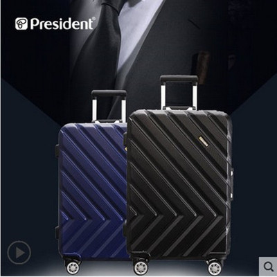 president铝框拉杆箱