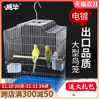 Tiger Parrot Bird Cage Большая нержавеющая сталь, он же брат Сюанфенг Пион для Клетчатая вилла размножение полностью