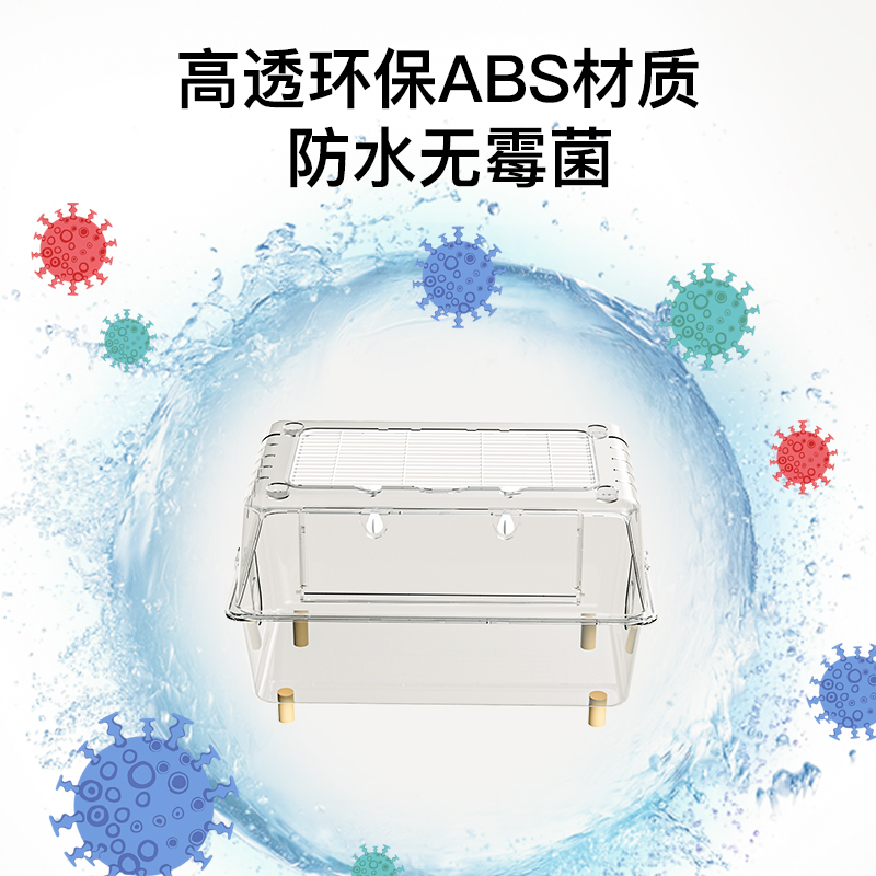 芦丁鸡饲养箱笼子大号亚克力透明观赏卢丁室内保温全套造景品