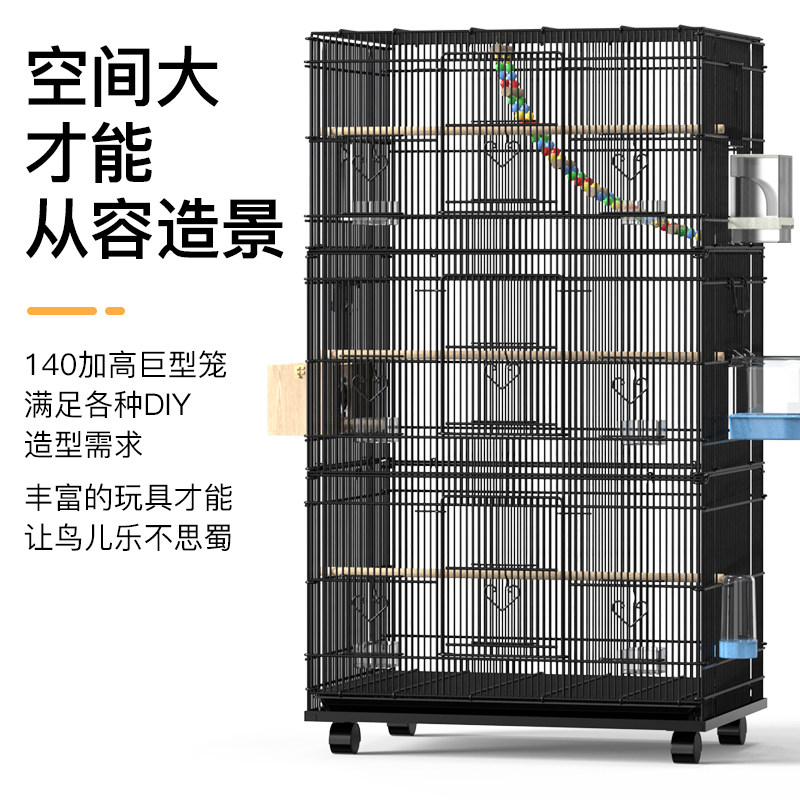 鹦鹉笼子玄凤牡丹鹩哥八哥超大号特大别墅家用繁殖豪华大型群鸟笼