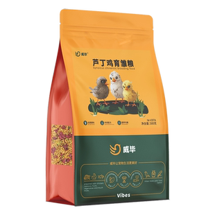 芦丁鸡幼鸡开口粮饲料育雏专用宠物小鸡沙维鹌鹑卢丁食物粮食鸡粮