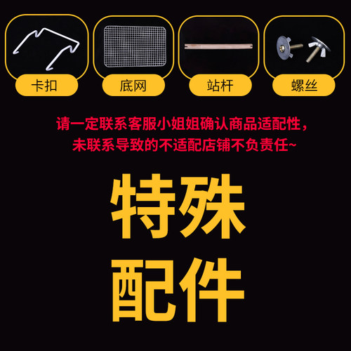 威毕品牌兔笼景观笼配件