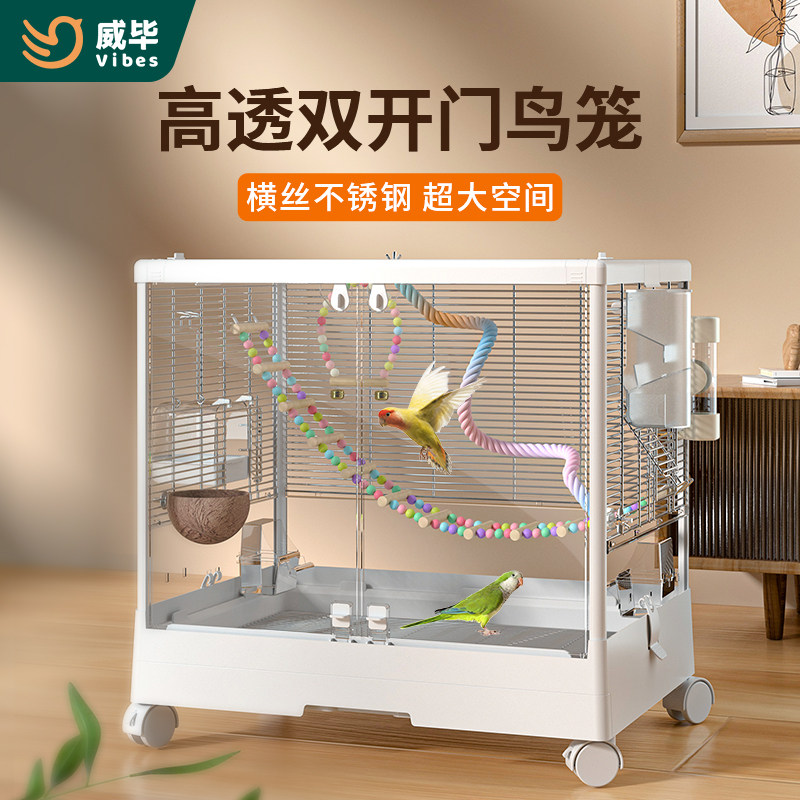 威毕鸟笼不锈钢透明鹦鹉笼子新款型家用虎皮玄凤专用大号豪华别墅
