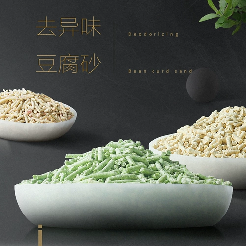 Поглощение кролика, дезодорант, кроличьи песочные хомя