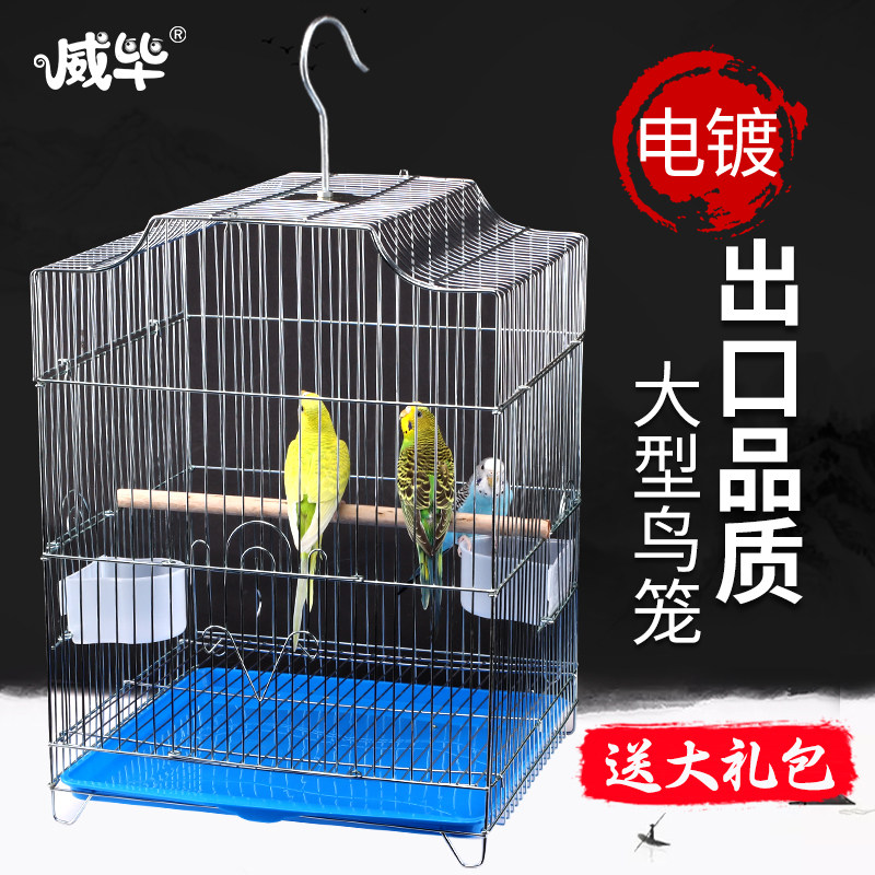 Budgerigar birdcage Large Stainless steel Myna Cockatiel peony Dedicated cage household villa Multiplication complete works ofin the Pet/Pet food and supplies , Birds and supplies , Birdcage  category - from Buy2taobao.com to provide professional Taobao agent buy service