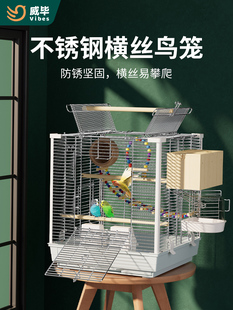 微壁鸟笼横丝不锈钢鹦鹉笼户用大黑凤凰虎皮小太阳专用养殖户